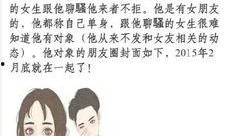 吃瓜爆料胡一天,吃瓜爆料背后的明星生活揭秘