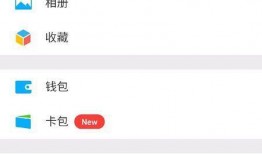 微信视频发不出去,排查与解决攻略